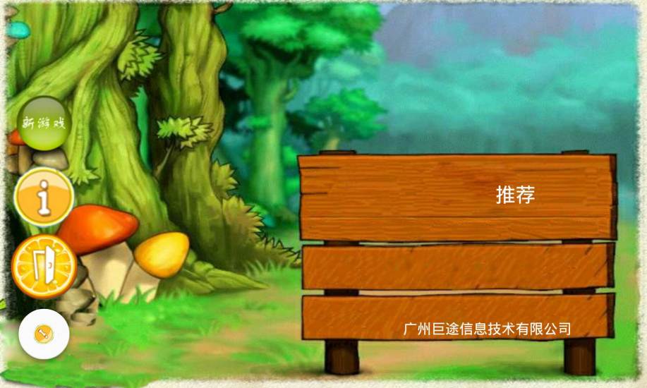 摆动火柴猜成语_火柴人简笔画