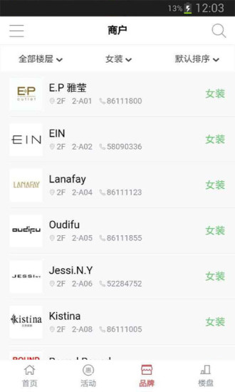 免費下載生活APP|砂之船奥莱 app開箱文|APP開箱王