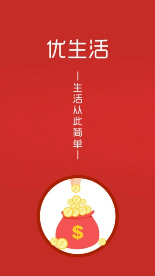 中国保健品门户app - 癮科技App