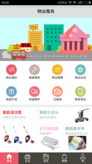 APP特輯:好用翻譯軟體大公開!讓你不再怕外國人! |遊戲資料庫 | AppGuru 最夯遊戲APP攻略情報