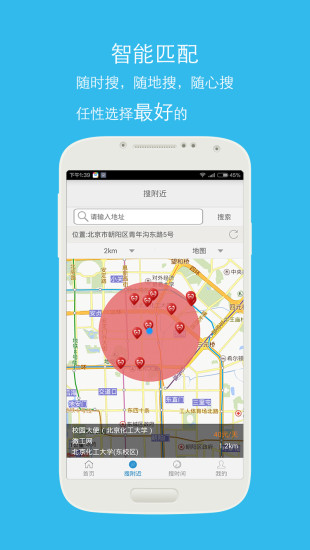 免費下載生活APP|微工 app開箱文|APP開箱王