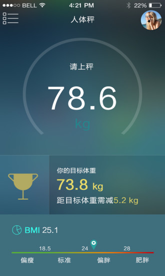 免費下載健康APP|智健 app開箱文|APP開箱王