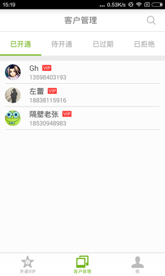 免費下載健康APP|开云健康健管版 app開箱文|APP開箱王