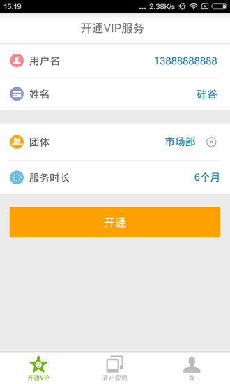 免費下載健康APP|开云健康健管版 app開箱文|APP開箱王