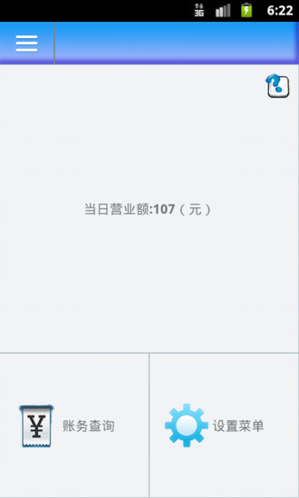 【免費工具APP】汉王行云平板输入法(手写+键盘)|線上玩APP ...