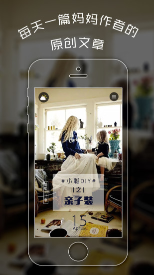 喜马拉雅山儿歌- 儿歌视频大全最棒的早教软件：在App Store 上的App