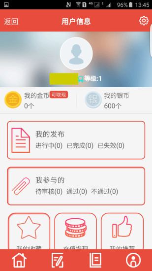 免費下載生活APP|推推 app開箱文|APP開箱王