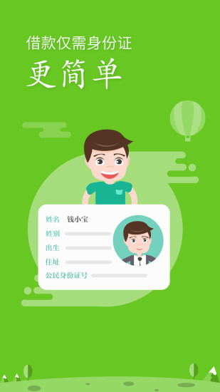 Baixar 新科幻·文学版para Android - Appszoom