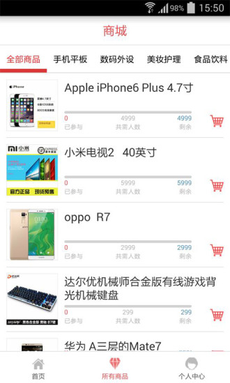 免費下載購物APP|灵零购 app開箱文|APP開箱王