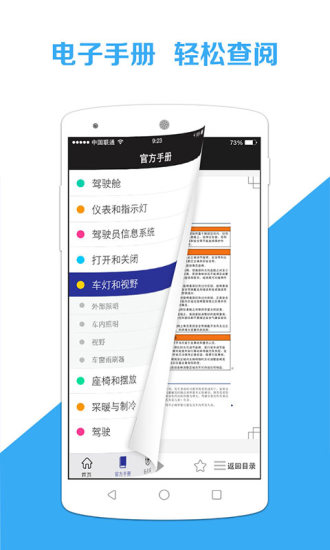 免費下載生活APP|我有车 app開箱文|APP開箱王