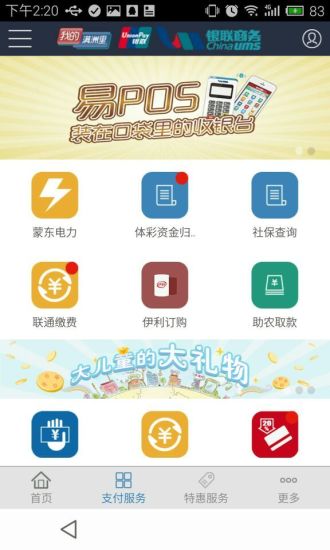 iPad 以外! 熱門平板電腦Tablet 推介- 平板新聞- 網絡消息討論區 ...