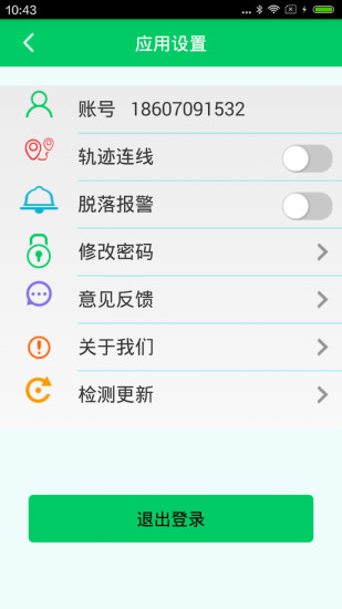 免費下載教育APP|小叮童 app開箱文|APP開箱王