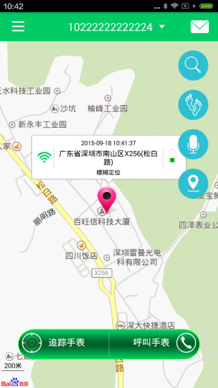 免費下載教育APP|小叮童 app開箱文|APP開箱王