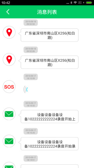 免費下載教育APP|小叮童 app開箱文|APP開箱王