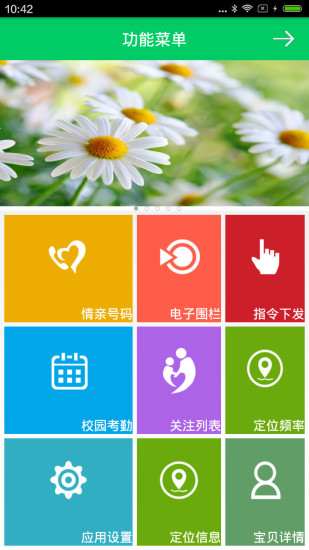 免費下載教育APP|小叮童 app開箱文|APP開箱王