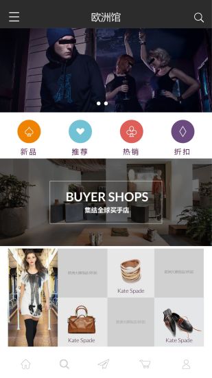 免費下載購物APP|品购 app開箱文|APP開箱王