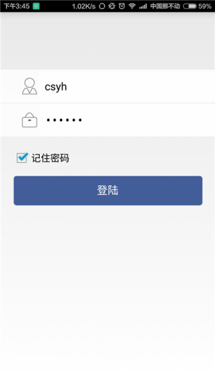 中医偏方秘方app - 硬是要APP - 硬是要學