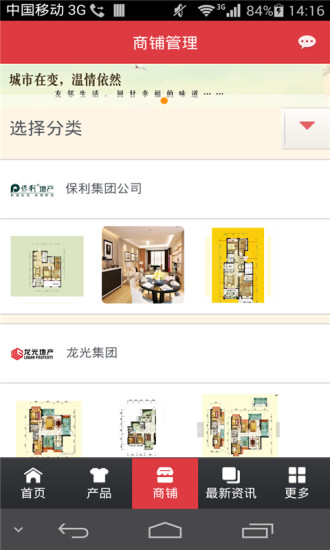 甜蜜奶油蛋糕for[+]HOME|不限時間玩個人化App-APP試玩