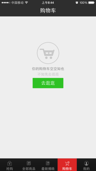 免費下載娛樂APP|快乐夺宝 app開箱文|APP開箱王