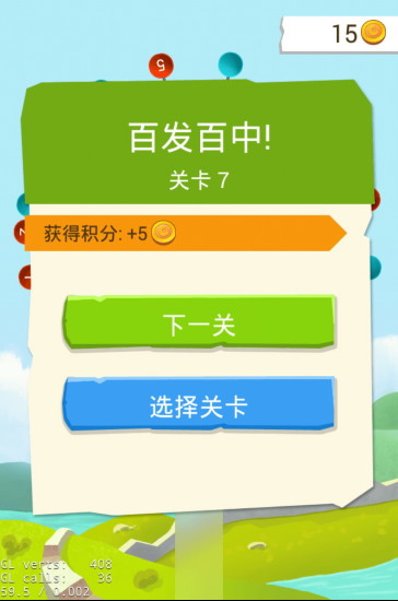 免費下載休閒APP|见缝插针bb app開箱文|APP開箱王