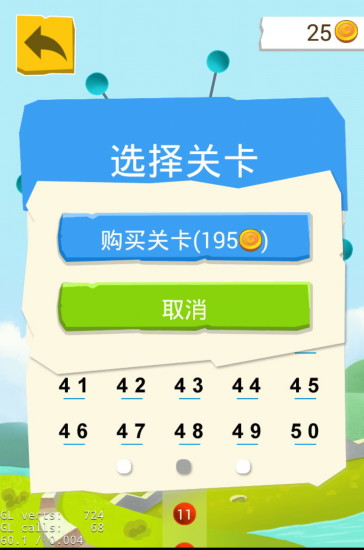 免費下載休閒APP|见缝插针bb app開箱文|APP開箱王