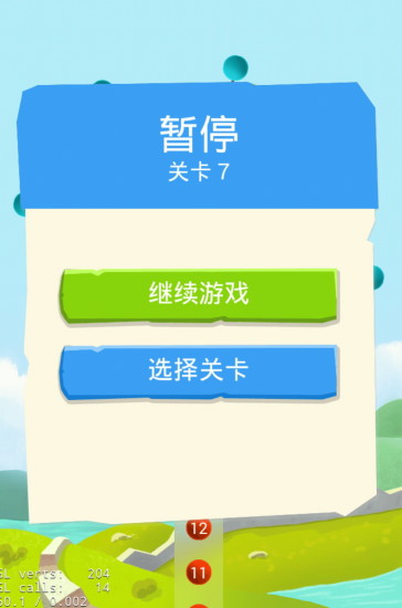 免費下載休閒APP|见缝插针bb app開箱文|APP開箱王