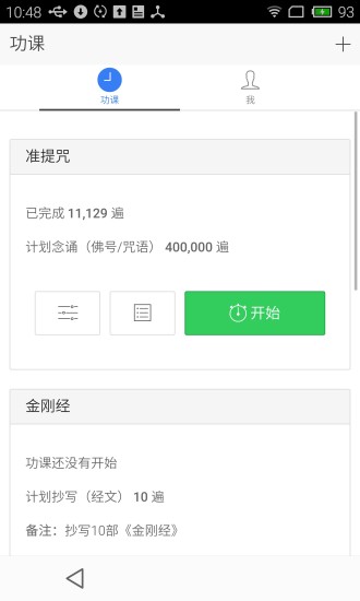 【免費工具APP】空中MBA|線上玩APP不花錢-硬是要APP - 首頁