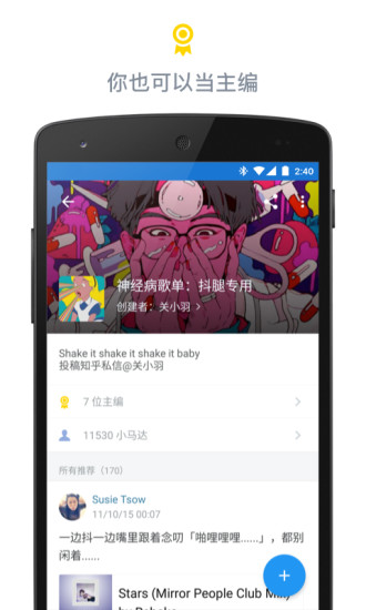 夢幻王子和魅惑婚姻【免費戀愛遊戲】：在App Store 上的App