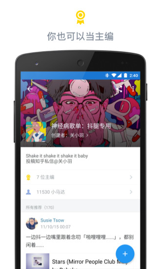 【iOS】怪物彈珠- 巴哈姆特