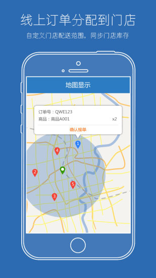 QQ炫舞图案手势解锁1.6 APK for Android - Apkaz.co