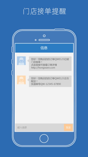 免費下載工具APP|商铺旺 app開箱文|APP開箱王