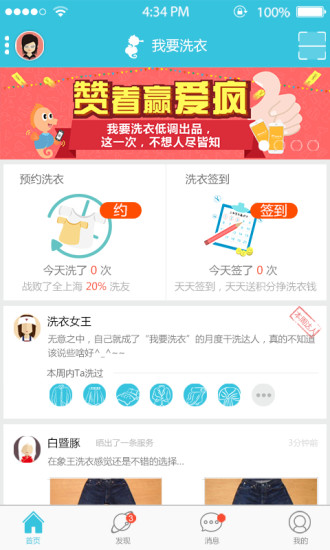 记忆重现|免費玩益智App-阿達玩APP