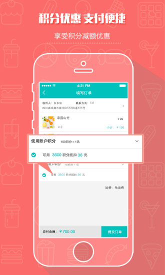 魂鬥羅進化革命v 1.3.1 - 動作射擊- Android 應用中心- 應用下載|軟體 ...