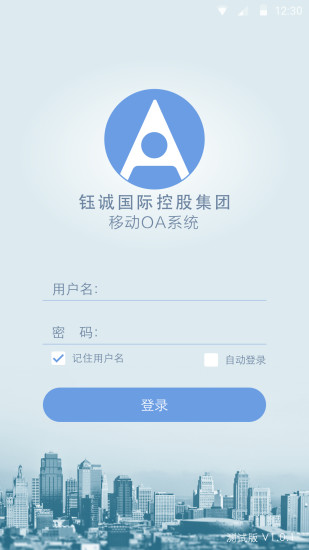 【網游RPG】悟空不懂爱-癮科技App