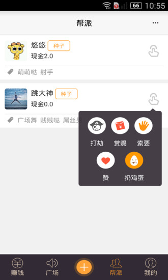 免費下載生活APP|一点 app開箱文|APP開箱王