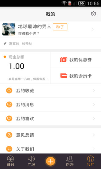 免費下載生活APP|一点 app開箱文|APP開箱王