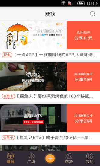 免費下載生活APP|一点 app開箱文|APP開箱王