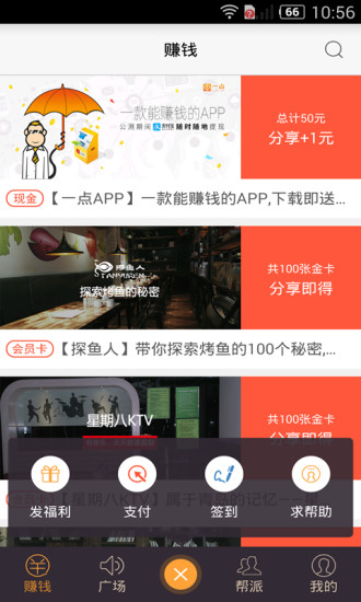 免費下載生活APP|一点 app開箱文|APP開箱王