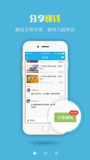 免費下載生活APP|猫享 app開箱文|APP開箱王