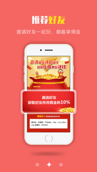 免費下載生活APP|猫享 app開箱文|APP開箱王