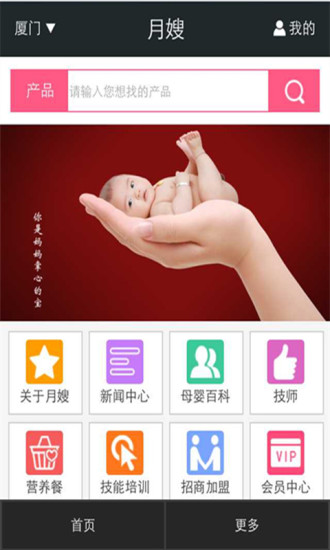 【免費網游RPGAPP】女仆联盟|線上玩APP不花錢-硬是要APP