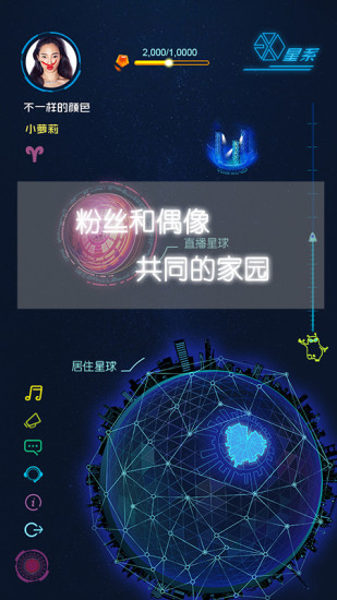 免費下載社交APP|饭米粒 app開箱文|APP開箱王