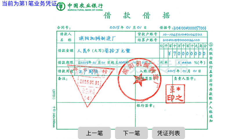 免費下載教育APP|老会计专业版 app開箱文|APP開箱王