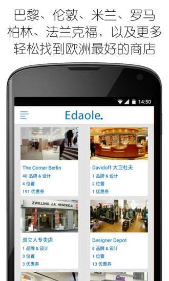 免費下載旅遊APP|一道乐Edaole app開箱文|APP開箱王