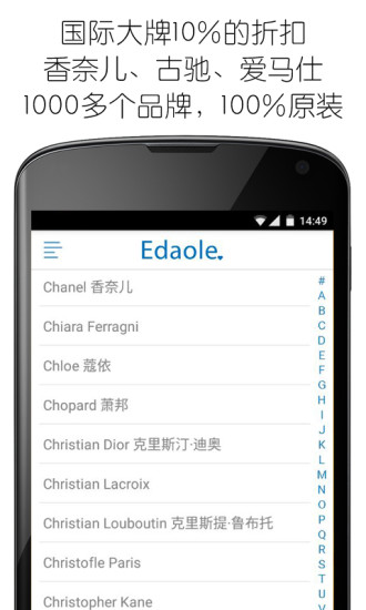 免費下載旅遊APP|一道乐Edaole app開箱文|APP開箱王