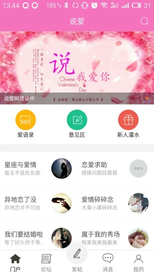 孝莊文太后身邊的神秘女人—蘇麻喇姑 | 大紀元