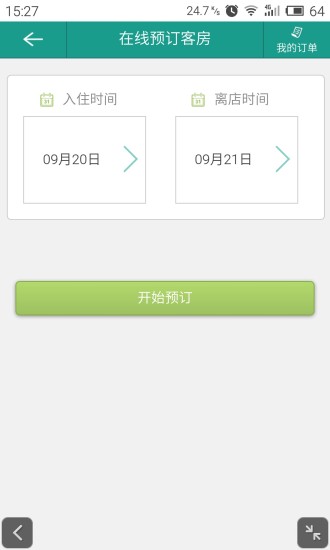 蘋果iPhone 5極限摩托3 Trial Xtreme 3 iPhone中文版_九遊手機遊戲