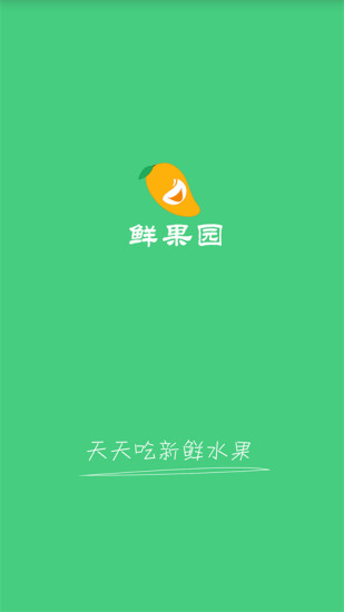 [教學] 教你如何在 Cydia 購買付費軟體