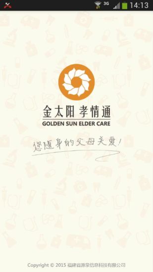 4ext recovery control applications ltd|在線上討論 ... - 首頁 - 硬是要學