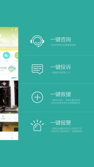 免費下載交通運輸APP|爱途旅游 app開箱文|APP開箱王